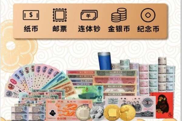 吕梁市交口回收金银币