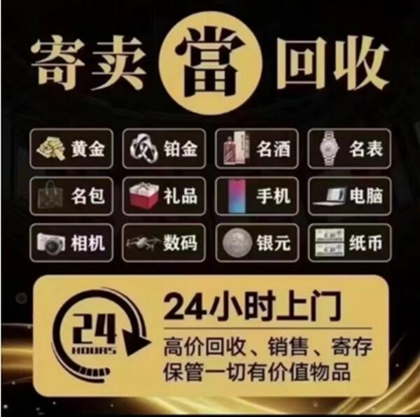 吕梁市交口抵押汽车